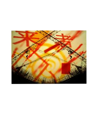 commencement-copie